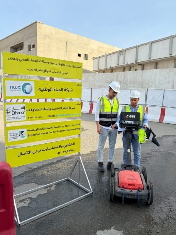 ecosafe gpr nwc project jeddah 6
